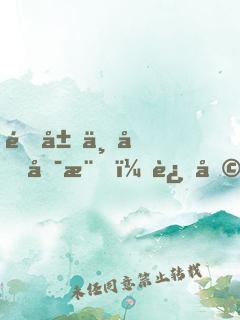 開局三元可樂，返利八千萬(wàn)超跑